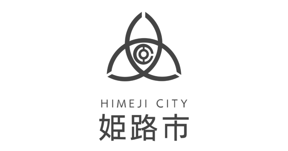 大阪・関西万博開催期間におけるHimeji大手前通りイルミネーションの実施について | 姫路市