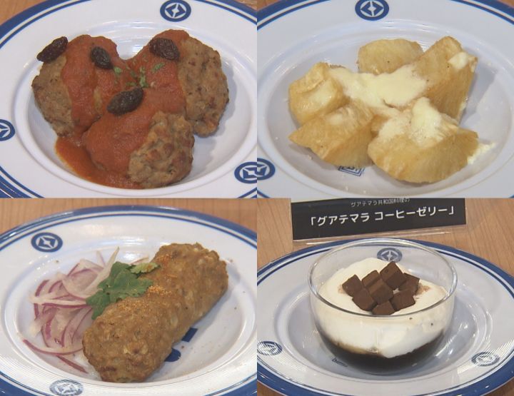 エジプトの肉団子など…くら寿司に“大阪・関西万博”の特別メニュー 参加する国や地域の代表料理を再現 | 東海テレビNEWS