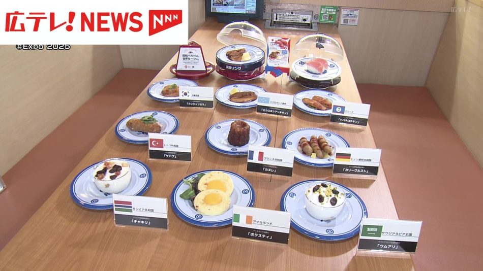 アイルランド大使館お墨付きメニューも　「くら寿司」で万博特別メニューを販売開始・広島（2025年2月7日掲載）｜広テレ！NEWS NNN