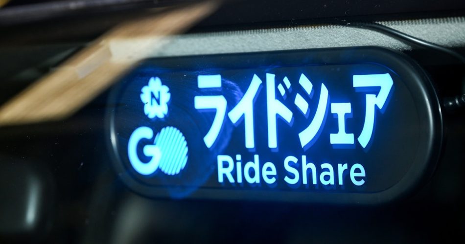 ライドシェア、交通空白解消へ運用改善進む　大阪万博開催で府内全域24時間運行 - 日本経済新聞