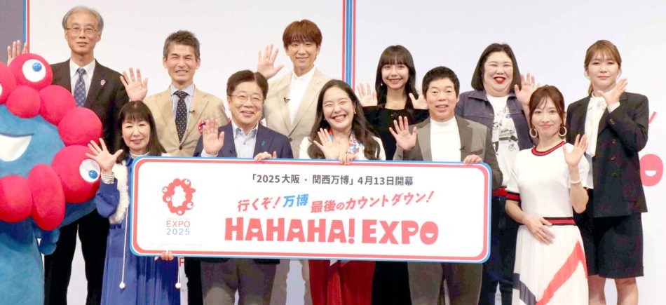 今田耕司、大阪・関西万博をＰＲ「始まってから必ず盛り上がる」 - スポーツ報知