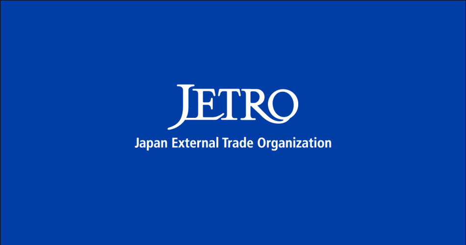 日本・ザンビアビジネスフォーラム開催、投資協定の締結も発表(ザンビア、日本、アフリカ) | ビジネス短信 ―ジェトロの海外ニュース - ジェトロ