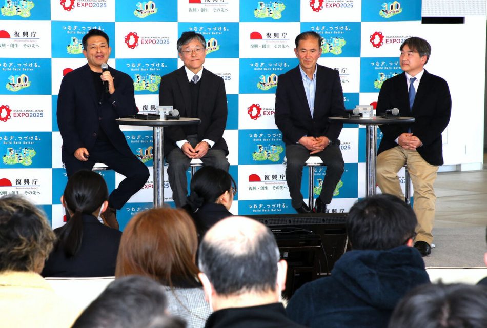 万博の復興庁展示100日前イベント　宮城・石巻で震災被災者らがトークセッション | 河北新報オンライン