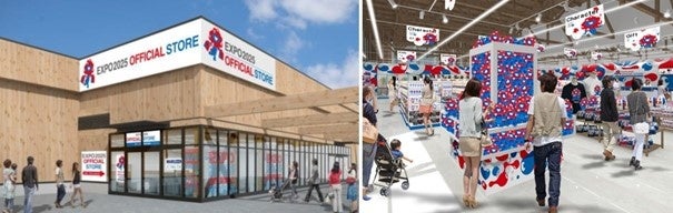 2025年大阪・関西万博の会場内にオフィシャルストアをオープン | 大日本印刷株式会社のプレスリリース
