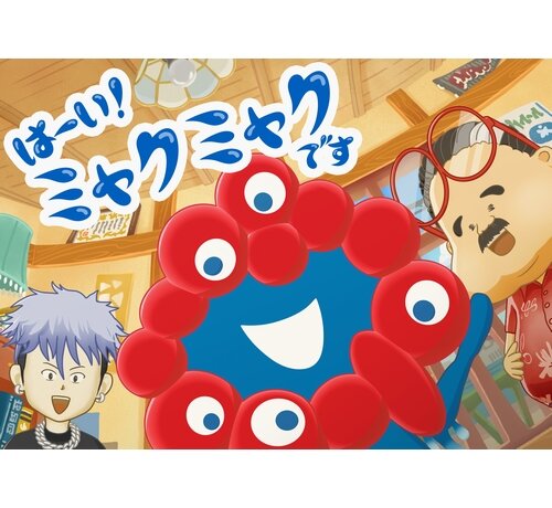 大阪・関西万博公式キャラ“ミャクミャク”アニメ化、NHKで4夜連続放送へ（2025年2月10日）｜BIGLOBEニュース