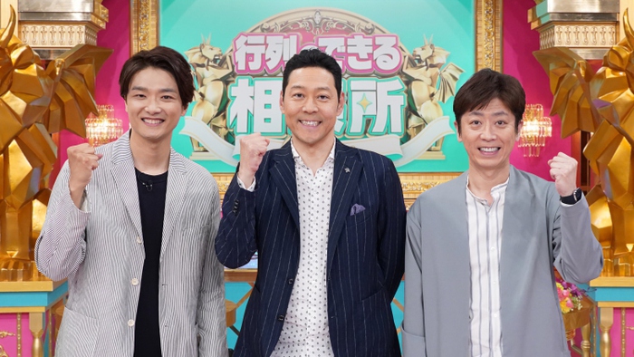 大阪・関西万博会場でのダンスイベント 東野幸治＆後藤輝基＆井上芳雄がMC就任！｜行列のできる相談所｜日本テレビ