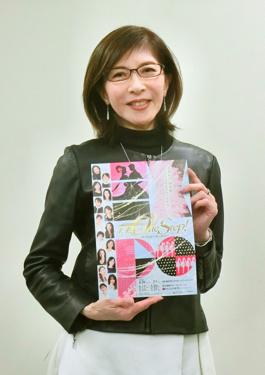 安寿ミラ、大阪・関西万博で魅せる宝塚の世界　４・２９～５・１「未来へのＯｎｅ　Ｓｔｅｐ！」 - スポーツ報知