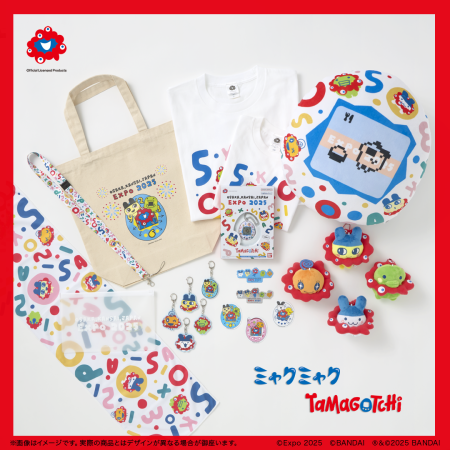 「たまごっち」，ミャクミャクコラボデザインのグッズを大阪・関西万博会場内限定で販売。Original Tamagotchiも登場