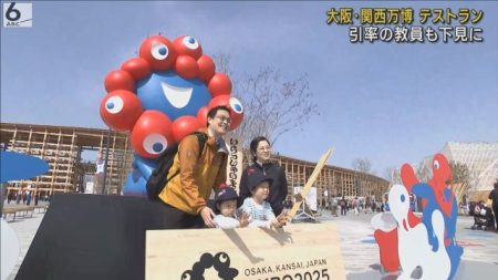 大阪・関西万博　テストラン２日目　府民ら約３万人無料招待　引率の教員も下見に（ABCニュース） - Yahoo!ニュース