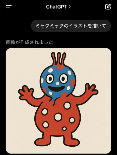 いけるぞ、万博。たぶん - 43号線を西へ東へ