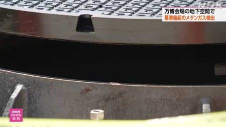 大阪・関西万博 テストラン中に基準値超えメタンガス検知｜NHK 関西のニュース