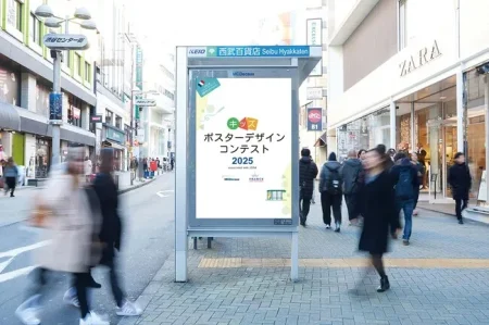 EXPO 2025 大阪・関西万博開催記念 【キッズポスターデザインコンテスト2025】開催決定 全国の小学生からのポスターデザインを募集｜プレスリリース（愛媛新聞ＯＮＬＩＮＥ）記事詳細｜愛媛新聞ONLINE