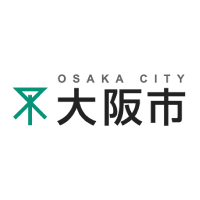大阪市：報道発表資料　大阪ヘルスケアパビリオン開幕イベントを開催します
