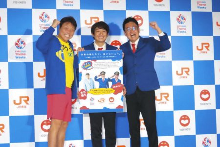 大阪・関西万博、吉本パビリオンの見どころは… 「毎日お笑いが楽しめる」と銀シャリ橋本直：中日スポーツ・東京中日スポーツ