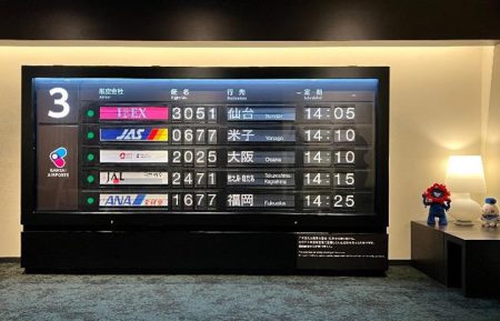 伊丹の“パタパタ”案内機、空港ホテルで展示　万博記念で再利用