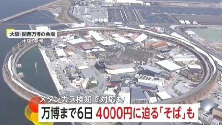 【万博グルメ】そば3850円に餃子は2300円？開幕まで1週間の大阪・関西万博…「課題は待ち時間」の指摘も｜FNNプライムオンライン