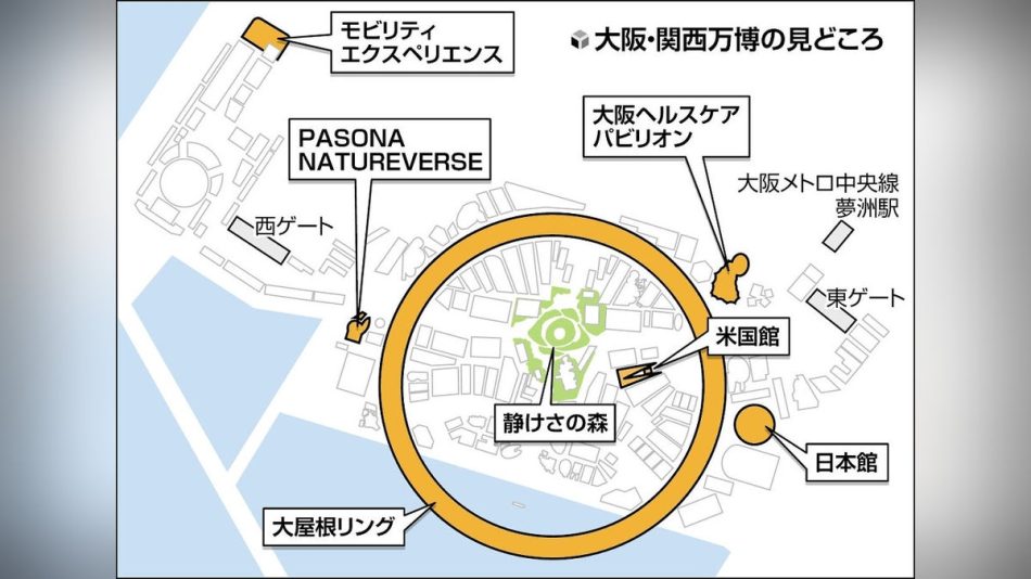 大阪・関西万博の見どころ…空飛ぶクルマ・火星の石・世界最大級の木造建築「リング」 : 読売新聞