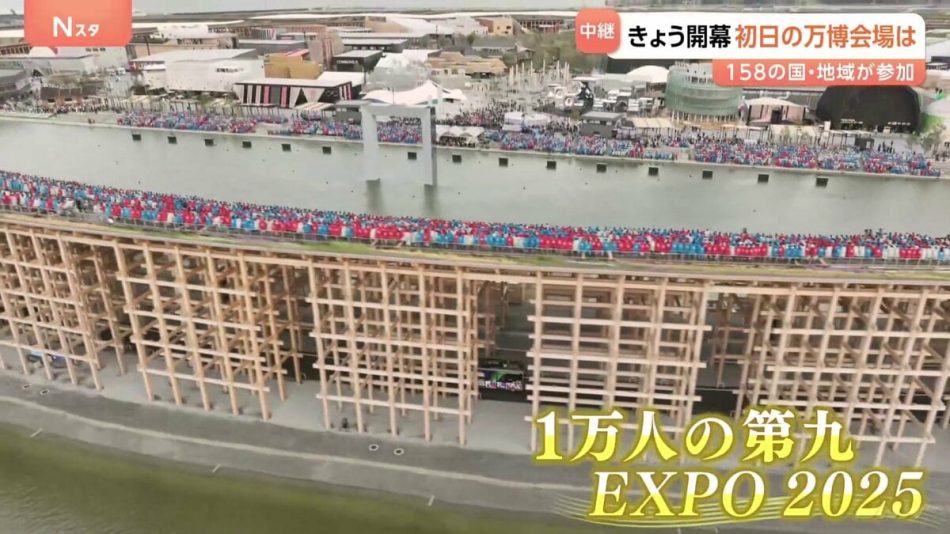 インド館は配線がむき出し、ネパール館では室内に工事の資材　5か国のパビリオンで一般客入れず　ベートーベンの「第九」で「大阪・関西万博」開幕に華 | TBS NEWS DIG