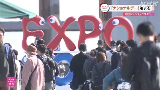 「わくわくする」 万博開幕２日目 午前中混雑はみられず｜NHK 関西のニュース