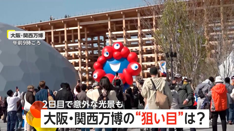 【狙い目?】大行列が消えた大阪・関西万博の開幕“初の平日”の光景…空飛ぶクルマの公開も（FNNプライムオンライン） - Yahoo!ニュース