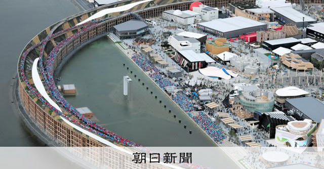 万博の来場者数、開幕翌日は半減して5万人　協会「さらに情報発信」 [大阪府] [大阪・関西万博2025]：朝日新聞