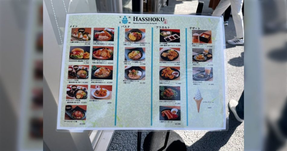 「きみたちがほしい万博情報はこれだろ」料理の値段が高いと批判されてた大阪・関西万博、実際には世界各国の料理が食べられて適正価格だと感じる - Togetter [トゥギャッター]