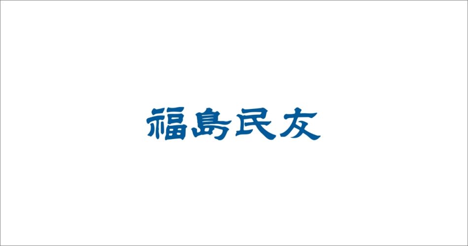 【４月15日付社説】大阪・関西万博開幕/国際社会の融和につなげよ:社説:福島民友新聞社
