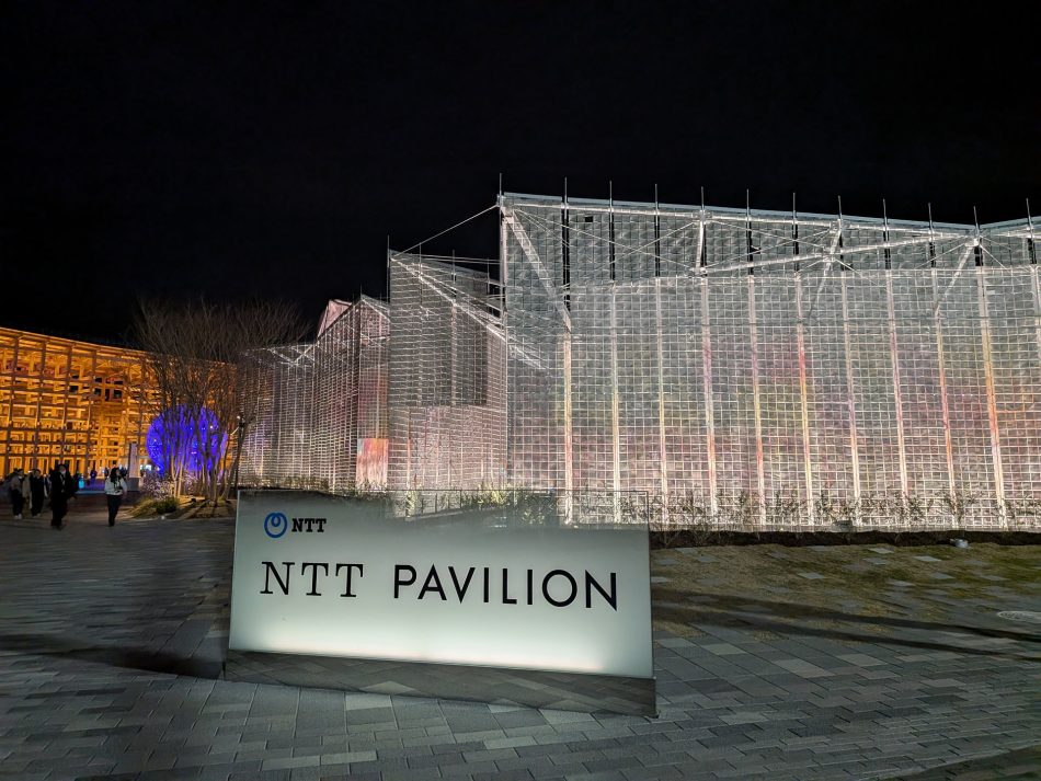 IOWNが支える大阪万博「NTTパビリオン」の裏側　ナビアプリやバーチャル万博も展開するNTTグループ（1/2 ページ） - ITmedia Mobile