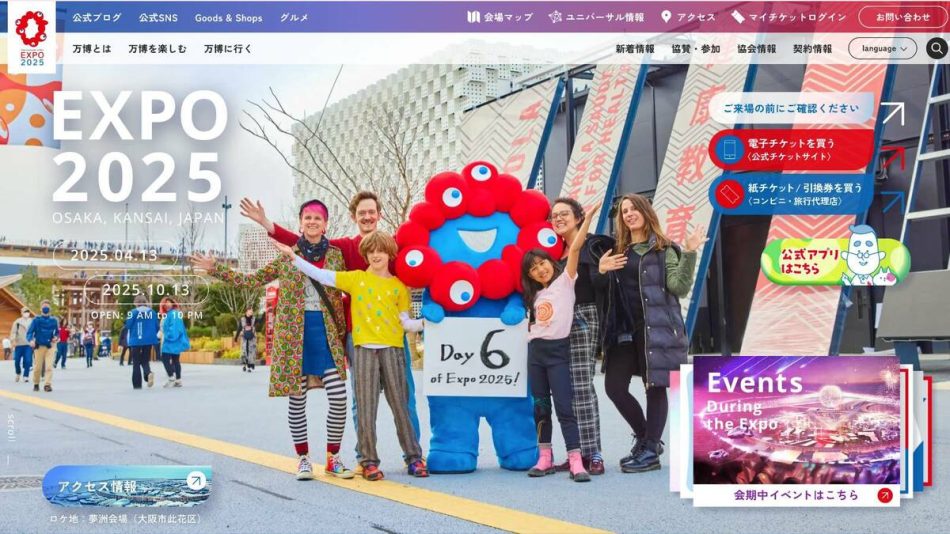 「万博は必要ない」「興味なし」じゃなかったの？　《けっきょく"盛況"の大阪・関西万博》あれだけ酷評されるも、連日話題になっているワケ | リーダーシップ・教養・資格・スキル | 東洋経済オンライン