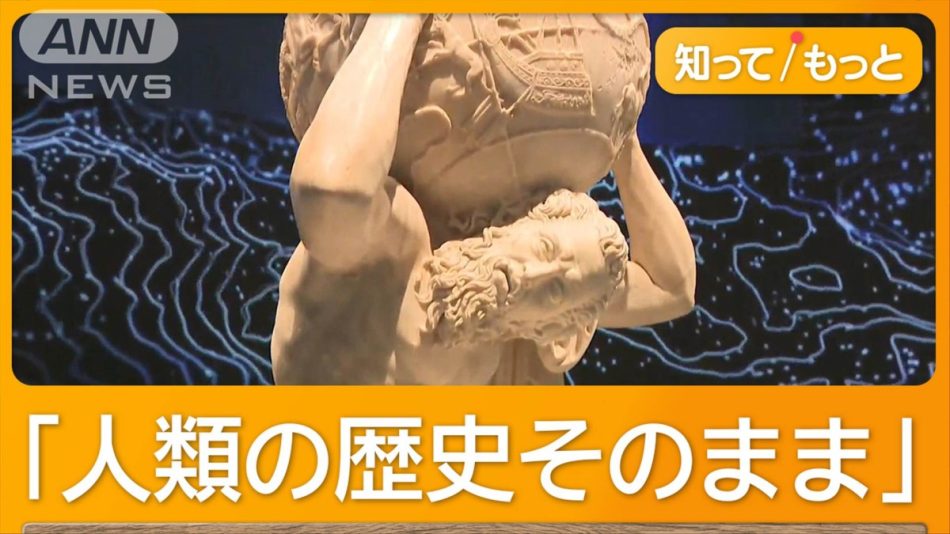 大阪・関西万博イタリア館“激レア展示”に行列