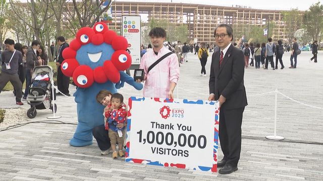 【速報】大阪・関西万博の総来場者数が100万人突破　会場内で記念セレモニー　万博開幕から11日目　事務局長「GWは万博に来て」（読売テレビ） - Yahoo!ニュース