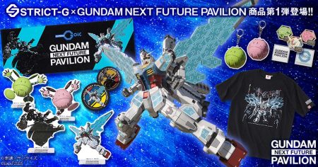 大阪・関西万博「GUNDAM NEXT FUTURE PAVILION」内の映像世界に登場するガンダム、ジオング、ハロのアクリルスタンドなどパビリオン関連アイテムが「STRICT-G」に登場！ | 電撃ホビーウェブ
