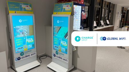 INFORICH、ビジョンの大阪・関西万博ブースに「ChargeSPOT」を設置 | 株式会社INFORICHのプレスリリース