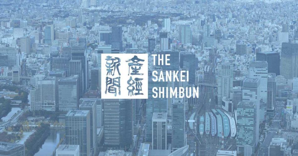 「セキュリティー基準に準拠を」　ウズベキスタン館の情報流出めぐり　万博協会 - 産経ニュース