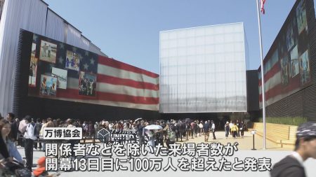 「検査場は人でギュウギュウ」ＧＷ初日、万博大賑わい　前日には“チケット”来場者数100万人を突破（2025年4月26日掲載）｜YTV NEWS NNN