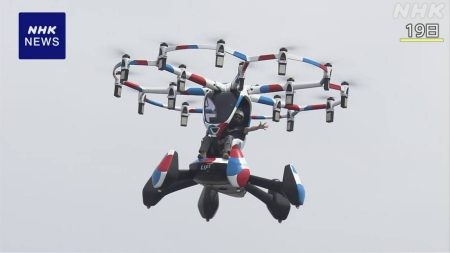 大阪・関西万博“空飛ぶクルマ” デモ飛行中に機体の一部破損 | NHK | 大阪・関西万博