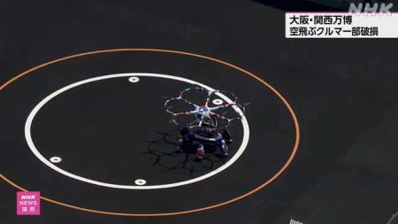 大阪・関西万博 空飛ぶクルマ一部破損 ２７日のデモ飛行中止｜NHK 関西のニュース