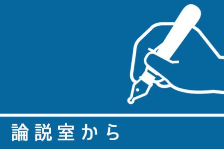 論説室から／大阪・関西万博　ガンダムが描く未来の可能性　論説委員・水嶋真人 | 日刊工業新聞 電子版