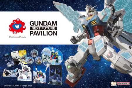 大阪・関西万博「ガンダム」の文具雑貨シリーズ、会場内で限定販売！ うちわなど全10アイテム | アニメ！アニメ！