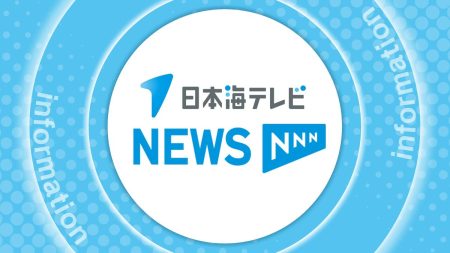 声優の関俊彦・木内秀信・下田麻美の出演決定　大阪・関西万博「今日は一日鳥取県」７月１日開催（2025年4月28日掲載）｜日本海テレビNEWS NNN