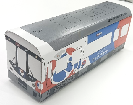 「KEIHAN BUTTERSAND(ケイハン バターサンド)」大阪・関西万博ラッピング車両BOX新発売！ | NEWSCAST