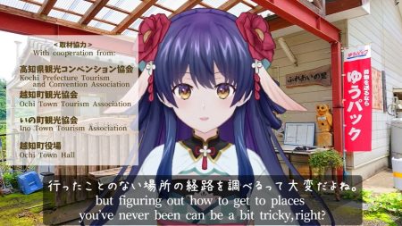 大阪・関西万博の「クールジャパンショーケース/アニメ・マンガ ツーリズム フェスティバル」会場に、メタバースの商業施設『そらのうえショッピングモール』出展 | ベネリックデジタルエンターテインメント株式会社のプレスリリース