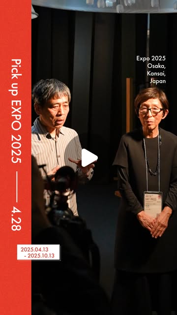 Expo2025 大阪・関西万博 | ◤Pick up #EXPO2025 -04.28-◢ 今日の大阪・関西万博をご紹介📸✨ 📍SANAAとブダペスト：未来の美術館 ― 日本の巨匠たちが語るハンガリー新国立ギャラリー ハンガリーパビリオンで開催🎉 新しい学びと発見が詰まった一日となりました！ A clip... | Instagram