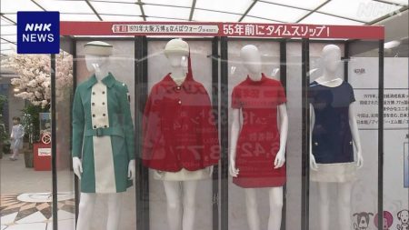 大阪 なんばの地下街で55年前の大阪万博を振り返る展示 | NHK | 大阪府