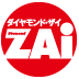 【日本株】大阪・関西万博でも話題の｢空飛ぶクルマ｣関連の2銘柄！ 飛行実証機を公開済みの｢SUBARU｣、航空会社の強みを活かして開発する｢日本航空｣に注目｜ダイヤモンドZAi最新記事｜ザイ・オンライン