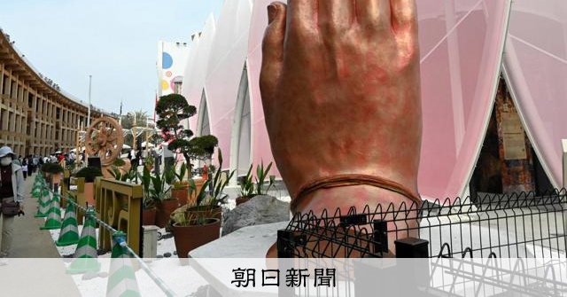 大阪・関西万博、インド館が1日オープンへ　海外未開館はあと2館に [大阪府] [大阪・関西万博2025]：朝日新聞