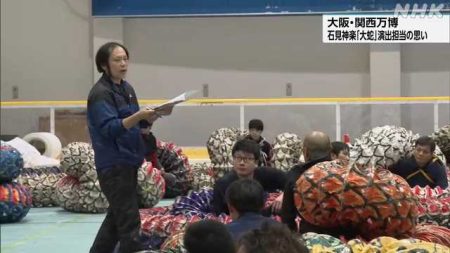 島根浜田大阪・関西万博で石見神楽公演「大蛇」演出担当の思い｜NHK 島根県のニュース