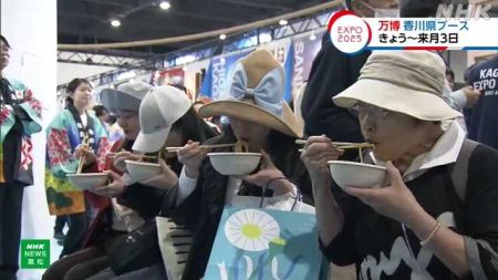 大阪・関西万博 香川県の魅力発信のブースが期間限定オープン｜NHK 香川県のニュース
