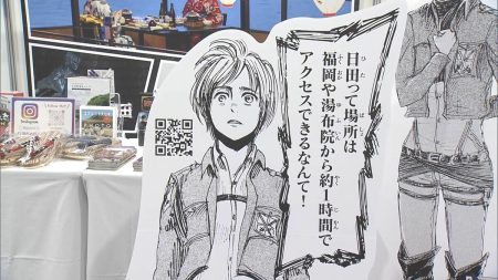 大阪・関西万博に「進撃の巨人」ブース登場　初日からにぎわう　日本アニメの魅力を発信 | 大分のニュース｜OBS NEWS｜大分放送 (1ページ)