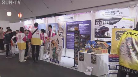 大阪・関西万博でアニメイベント 兵庫県内ゆかりのアニメも登場 - サンテレビニュース